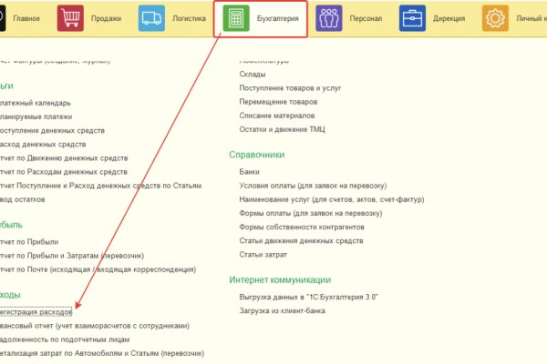 Кракен наркотики в оренбурге