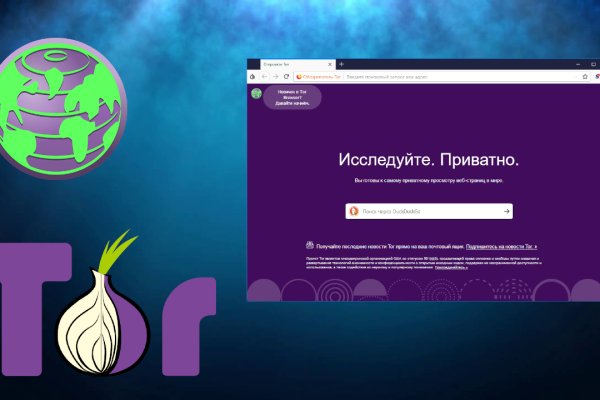 Kraken даркнет gigageek ru