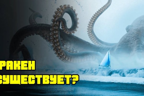 Ссылка на кракен onion kraken dark link