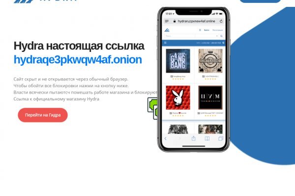 Kraken маркетплейс kr2web in