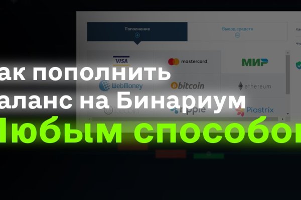 Кракен ссылки krakenwebs org