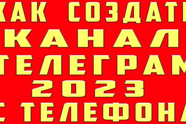 Кракен современный даркнет маркет плейс