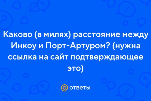 Официальный сайт даркнета