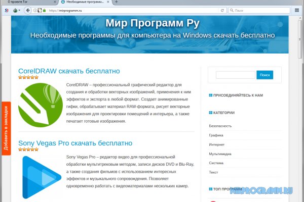 Кракен ссылка 2web krakendark link