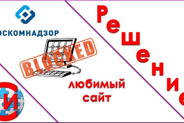 Кракен маркетплейс реклама текст