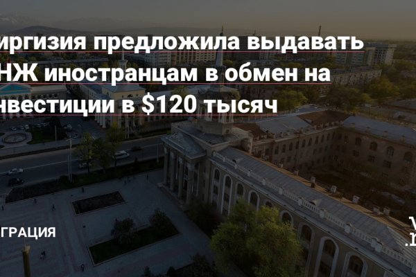 Кракен маркетплейс официальный сайт сайт ссылка