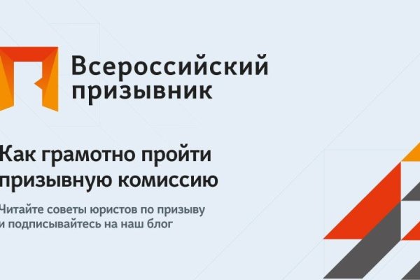 Гидра даркнет рынок