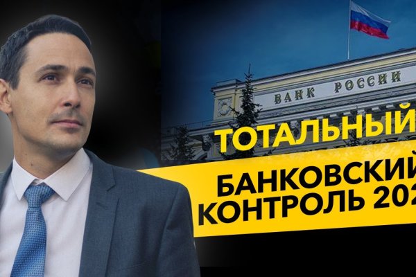 Кракен тор это