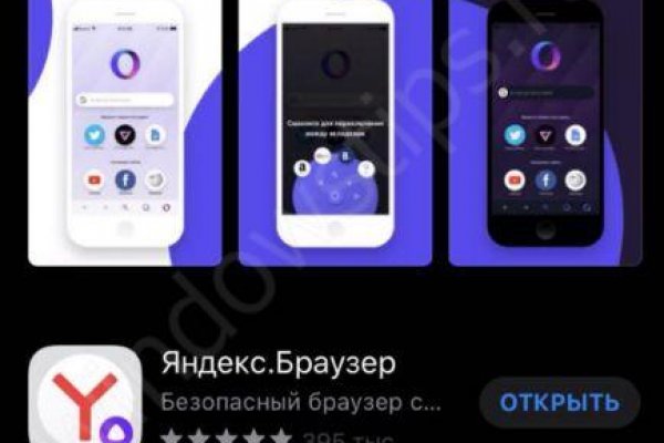 Кракен маркетплейс kraken clear com