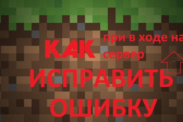 Вход кракен