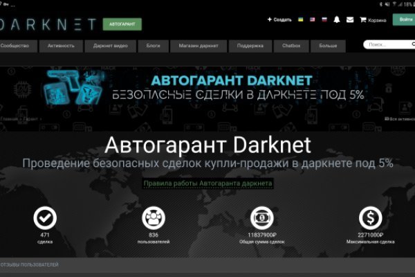 Кракен сайт kr2web in