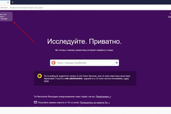 Ссылка на кракен в тор браузере kr2web in